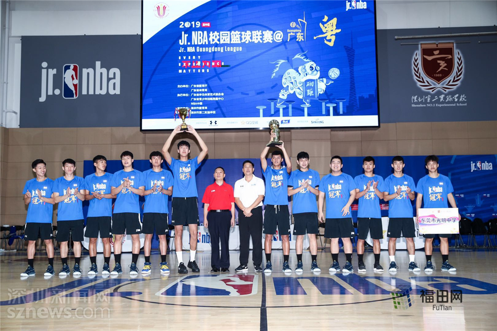 24直播網(wǎng)：NBA校園籃球聯(lián)賽廣東站落幕 深圳二實(shí)高中女籃奪冠
