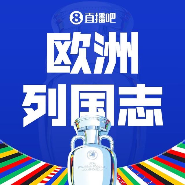 24直播網(wǎng)：歐洲列國(guó)志Ⅱ鐵血：意志戰(zhàn)魂鑄就歐洲之王，全新德國(guó)戰(zhàn)車再次發(fā)動(dòng)